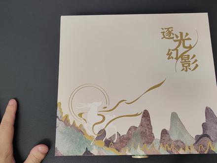 OPPO逐光幻影礼盒:表面功夫,依托答辩 #OPPO #礼盒 #逐光幻影礼盒