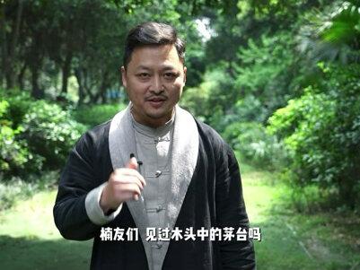 木材中的“茅台”,有收藏价值,可以升值,传世的小叶桢楠金丝楠,三大花纹:葡萄瘤疤纹、龙胆纹、大水波纹。#金丝楠 #金丝楠阴沉木 #金丝楠木家具 #金丝楠乌木 #实木家具 #古典家具 #小叶桢楠 #木雕工艺 #木雕 #金丝楠顶级花纹儿