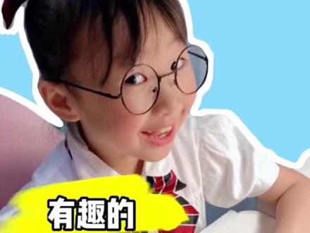 这个一笔画挑战,你有几种画法呢?#挑战 #一笔画 #暑假