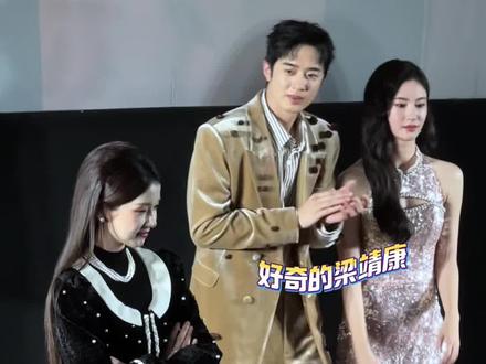 张淼怡跳撒娇舞的时候,梁靖康好奇的盯着,给张淼怡看的害羞了#张淼怡 #梁靖康 #剧集哑舍 #哑舍抖音追剧团 #张淼怡嗯嗯嗯撒娇舞直拍