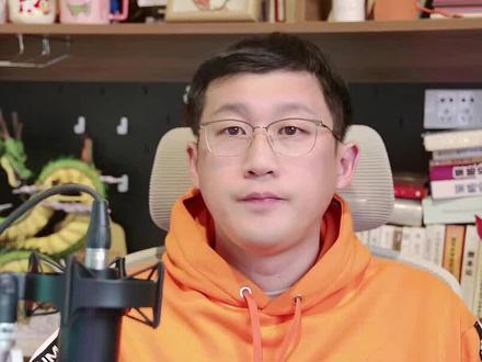 付首席为什么错 因为中国人不服 #热点新闻事件 #经济 #青年