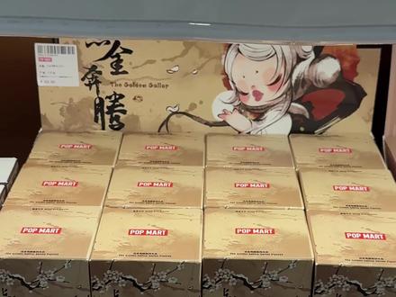 豆包🆚千问🆚deepseek#泡泡玛特