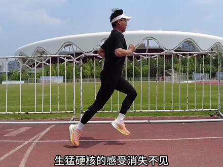 强风SE中底感受的惊喜#跑鞋推荐 #跑鞋测评 #强风SE #跑步时的一股暖流 #跑者日常