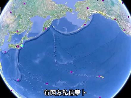 日本排核污水,对我们生活有什么影响? #纪录片 #科普 #日本 #核污水 #核污水的影响 #日本排放核污水