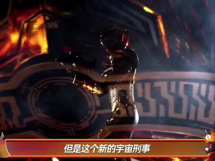 宇宙刑事复活是缝合还是创新?卡邦无限最新PV解析! #特摄剧 #超次元英雄谭 #宇宙刑事