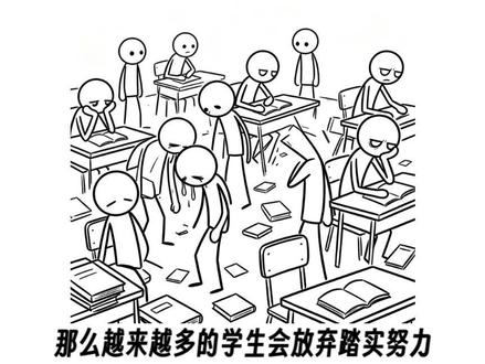 樊同学事件为何全网争议不断? 樊同学事件为何全网争议不断?#上交#樊同学 #教育 #公平