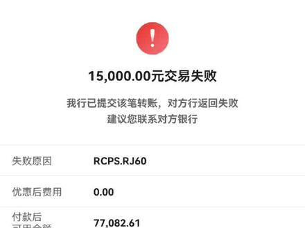 这事肿么回事?#哪里出了问题 #总感觉哪里不对