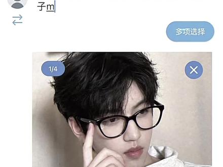 那个戴着眼镜的学长#张桂源#梦女向