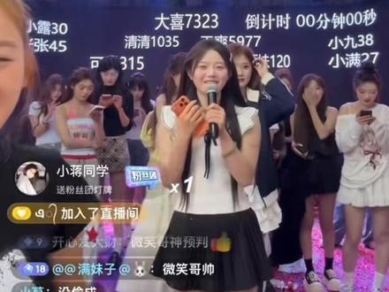 @大喜🍅河南王美丽 恭喜大喜突破自己的新纪录,创下王位更高记录7323😘今日精彩的团播分享#人气高光时刻 #直播现场录屏分享