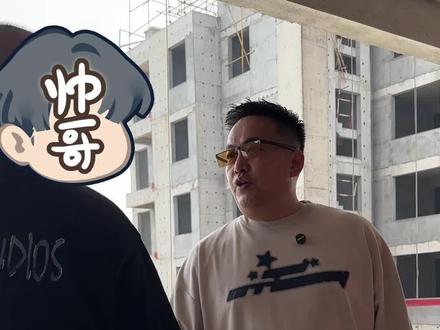 感谢陈总与嫂子对我的信任,受人之托,忠人之事,期待后期的效果!#永城装修 #永城装修公司 #永城三哥聊装修 #永城透明装修