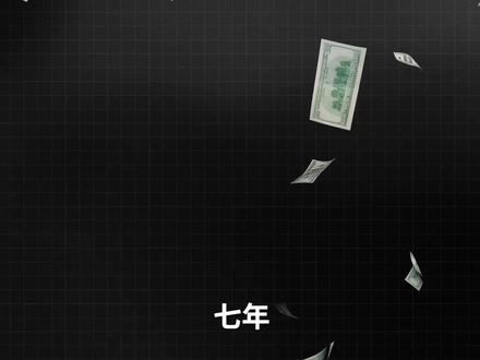七年亏光300亿,国产存储“双子星”为何能一季翻盘? #青年创作者成长计划 #存储 #芯片 #国产 #长鑫科技