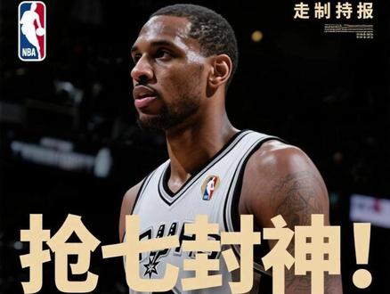 抢七封神!马刺为何能逆袭雷霆进总决赛? 兄弟们!今天这场西决抢七,绝对是今年季后赛最炸裂、最励志、最颠覆认知的一场生死局!没有之一!一边是单核极致拉满、几乎以一己之力扛着球队前进的亚历山大,一边是没有超级巨星暴走、但全员皆兵、团队拉满的马刺。
最终比分定格在111-103,马刺客场8分优势拿下抢七大战,总比分4-3淘汰雷霆,强势挺进总决赛!文班亚马交出22+7的稳健答卷,却硬生生打赢了数据全面占优的亚历山大。今天这期视频,我不吹不黑,用精准数据、不为人知的深层细节,带你拆解这场抢七大战的真正胜负密码!
#nba西部决赛 #文班亚马 #亚历山大 #马刺