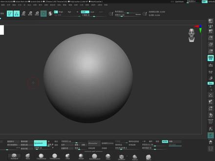 零基础学习Zbrush,Dynamesh功能讲解 #3d建模 #建模教程 #zbrush #零基础学建模 #干货分享