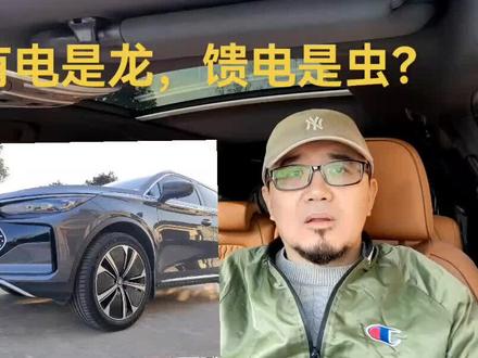 插电混动车辆唐DMp,如何做到强动力低油耗#新能源汽车