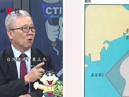 解放军舰队穿越大隅海峡 栗正杰:距日本仅5公里 形成夹击威慑!