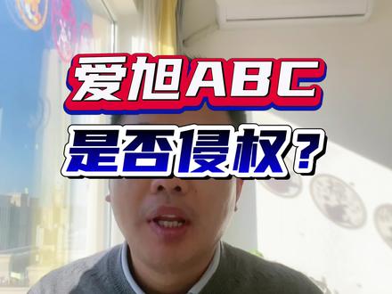 这个时候就问你,企业拥有自己真正核心的技术产品重不重要?#光伏发电 #爱旭 #ABC #IBC #Maxeon