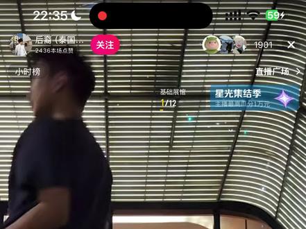 哈哈哈你俩跳死对方得了哈哈啊哈@后裔(泰国版高尔夫) #后裔赵梓婷#社恐 #直播录屏 #后裔 #高尔夫舞