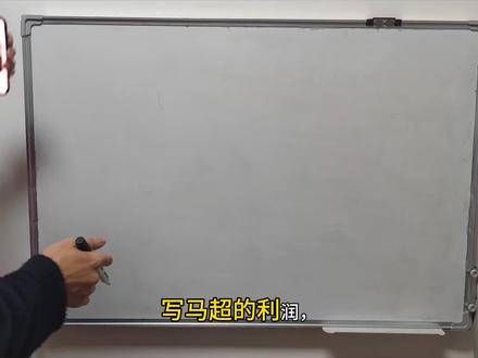 马钞你不懂的号码小知识#马钞 #马年纪念币 #蛇钞 #龙钞 #热门