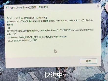 2k分辨率下5070连进都进不去的游戏?#5070 #优化 #鸣潮 #二次元 #性能测试