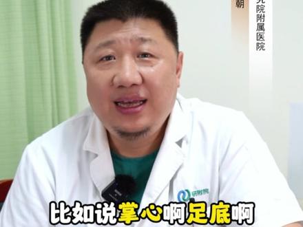 孩子身上出现色素痣怎么办呢?#医学科普 #色素痣 #孩子 #儿童 #家长 @DOU+小助手 @DOU+上热门