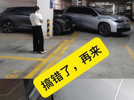 OTA升级后实测自动泊出车位,上难度 #零跑ota #零跑汽车 也许用上这个功能后,上次的事故就避免了。实测最新OTA后的泊出车位功能#自动泊车 #零跑c16 #我的零跑生活