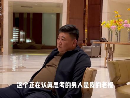 跟老板出差郑州,行程突然!但是赚钱啦!#工作日常记录 #老板