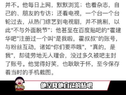 霍建华真是一款易碎大帅哥呀#霍建华易碎哥 #霍建华 #考古