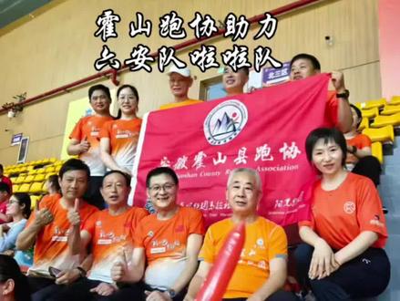 2026安徽省城市篮球联赛(徽BA)六安赛区,六安队VS滁州队,霍山跑协助力六安队啦啦队#霍山跑协氧吧跑团#助力家乡球队 #体育精神全民参与 #家乡赛事打卡