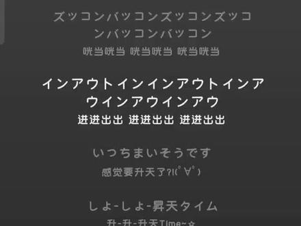 #昇天time 好奇去看了一眼翻译,结果那么猎奇#音乐