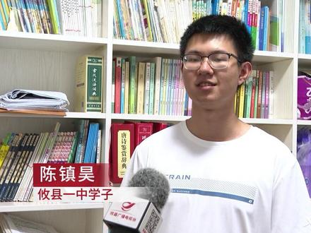 攸县小伙691分考上清华 “练”和“悟”助力圆梦 #清华大学 #攸县
