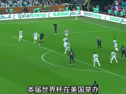 中国队失去了唯一进入世界杯的机会#体育赛事回忆杀 #世界杯 #伊朗vs美国