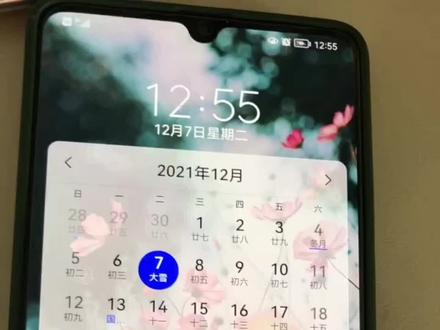 #华为闪退 #怎么办?
微信也打不开,卸载后,用除华为应用市场以外的下载app重装上就能用了,但聊天记录全没了!然后华为应用还是打不开!网上试过gezong教程还这样,怎么办😣是不只能去营业厅了?