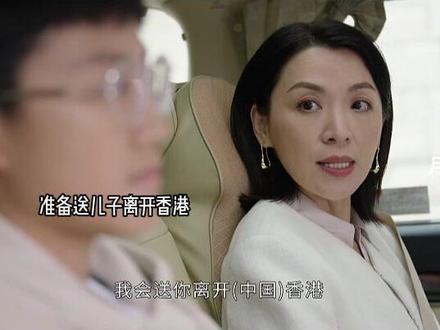 高成彬害死女老师后续#电影推荐