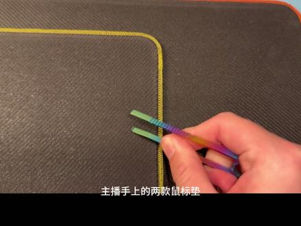 销量几十万单的鼠标垫?!(科普仅代表个人看法) #白泽电竞 #紫微星 #白玉京 #类99鼠标垫 #类零鼠标垫