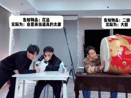 这个东西这么可笑吗?(“谁在说谎挑战”第一弹) #边江工作室 #配音演员 #谁在说谎 #高智商 #推理
