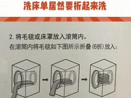 这么多年洗衣机居然没被我洗死...#洗衣服 #生活小妙招 #万万没想到