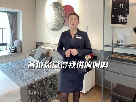 岐江新城地段能发展起来吗?一句话告诉大家#中山买房 #中山房产 #保利天珺