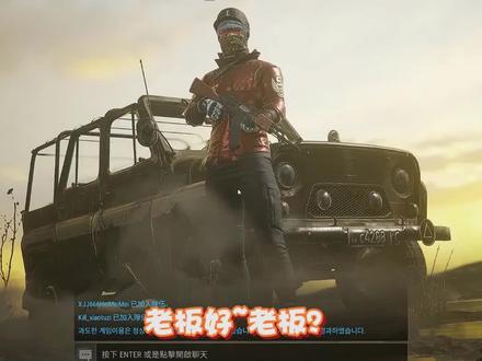 差一点就被富婆保养了!#陪玩日记