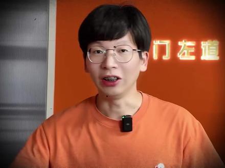 一个人一台电脑就能实现躺平?不想上班的看过来 很多人说想要靠PPT接单挣钱,但是没有客户,不会沟通,设计作品总是被打回。不用担心,从去年开始,我们就立志带500位同学学会做副业。现在这个事情我们做了,并且已经成功做到第四期了。
整个活动我们从流量获客,到商务沟通,到设计实战,带你完整走一遍PPT副业接单全流程。
每一期都取得了不错的结果,有的小红书零粉起号,21天涨粉破万,有的直接通过流量获客,接到了800元/页的定制单...
为了保证学习交付效果,我们每一期只招收100名学员,现在已经带了400位学员了。活动效果怎么样,大家直接看视频。
马上我们第五期也要提上日程了,老规矩,仅限旁友圈会员免费参与,如果已经是会员,直接联系你的助教老师预约第五期,如果还不是会员,直接点击视频左下角商品卡,加入旁友圈,即可参与!
#PPT #副业 #PPT副业#PPT教学 #旁门左道ppt @抖音小助手 @DOU+小助手 @邵云蛟-旁门左道PPT