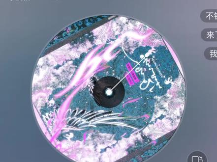 靡言广播剧主题曲完整版(自存
#广播剧 #广播剧主题曲