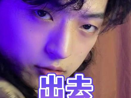 真的很欲😉#搞笑 #模仿 #帅哥 #做梦素材 #颜值 #内容过于真实 @抖音小助手 #纯欲天花板