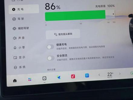零跑车主必看电池校准教程! 我们零跑全系都是磷酸铁锂电池,每隔一段时间就要校准一次,要不然电池会越来越虚,今天校准电池教程来了!#零跑汽车 #零跑lafa5 #零跑c10 #零跑c11 #每天一个用车知识