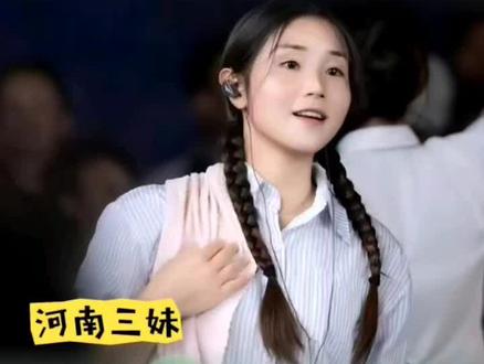 三妹自己版本岁月如笔写春秋上线了,去各大音乐平台点赞收藏评论!😊😊@河南三妹(晚6点开播) @河南三妹(小号)