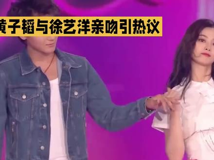 #黄子韬与徐艺洋在湖南卫视跨年晚会上的亲吻场面引发网络热议,真相究竟是怎样的?
湖南卫视2025年跨年晚会上,黄子韬与徐艺洋合作演唱《爱错》,舞台上两人轻抚脸颊、深情对视的互动引发了广泛关注。然而,有匿名网友爆料称他们进行了亲吻,随即登上热搜。事实上,官方播出的画面显示,这段互动仅是舞台设计的一部分,包括轻抚脸颊、牵手和对视,而所谓的“激吻”只是角度错误导致的误会。这场由误会引发的舆论风波,不仅反映了公众对明星夫妻公私界限的关注,也突显了娱乐圈在处理个人情感与公众形象之间的平衡问题上的挑战。虽然官方澄清了事实,但这一事件仍引起了粉丝群体的不同反应,有人认为这体现了真挚的爱情,但也有人担忧这种过度秀恩爱可能对未成年人产生不良影响。