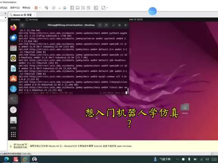 #机器人学Gazebo仿真环境搭建#ROS2 Humble从入门到#Turtlebot3+RX150机械臂仿真实战
#机器人学基础实验教程