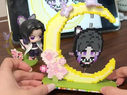 磁悬浮蝴蝶忍拼豆教程来啦~
#拼豆 #手工 #拼豆图纸 #鬼灭之刃