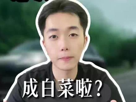 大哥,你咋不早说?!#尊界 #尊界汽车 #尊界S800 #新能源汽车 #华为智驾