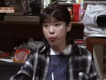 IU李知恩 久违的吃播