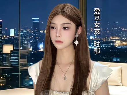 拥有万千少女的真心到底是什么感受#追星 #追星女
灵感来源#嫂嫂模拟器