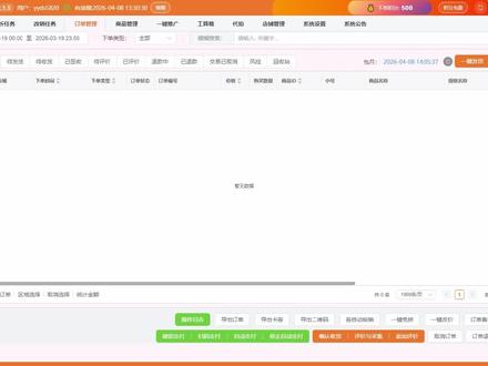 哇塞工具拼内购教程 完美解决拼内购解析问题 市面上唯一的纯云端!店铺基础权重推荐用哇塞工具。合作请看主页
#拼多多销量 #拼多多运营 #拼多多评价软件 #拼多多改销量 #拼多多学习